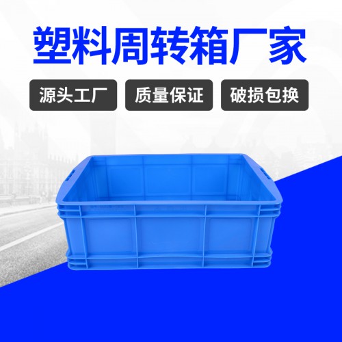 周轉箱 錦尚來可堆碼零件包裝500-180汽配箱 現貨特價