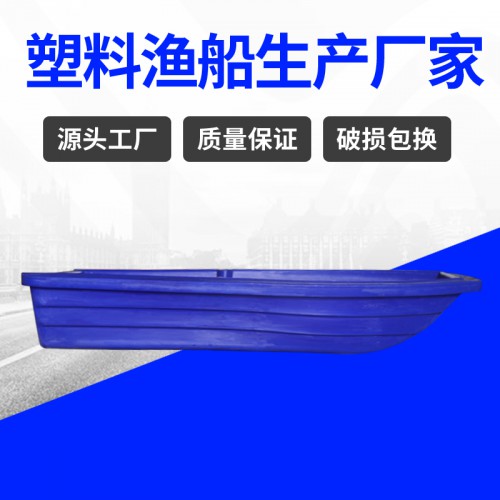 塑料船 常州錦尚來廠家生產城市河道清理塑料船 廠家現貨