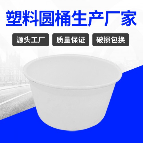 塑料桶 江蘇錦尚來塑業PE耐酸堿1000L塑料桶 工廠特價