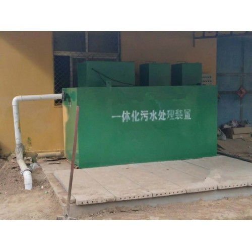 赤峰農(nóng)村生活污水處理設(shè)備農(nóng)村建設(shè)美麗鄉(xiāng)村生產(chǎn)工業(yè)污水處理設(shè)備