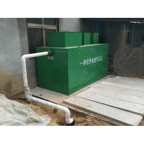 慶陽(yáng)市洗滌污水處理設(shè)備廠家