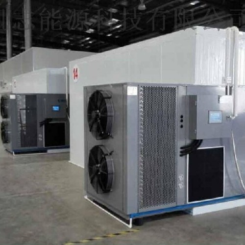 熱泵烘干機  熱泵烘房    臘制品烘干機