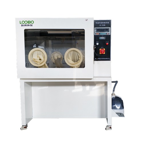 LB-350N低濃度恒溫恒濕稱(chēng)重系統(tǒng)