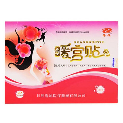 械字號暖宮貼批發代理 婦幼醫院醫用暖宮貼廠家