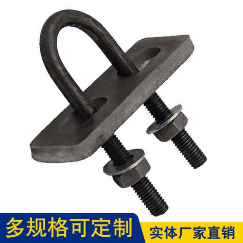 U型卡扣 玻璃纖維筋綁扎用的U型卡扣廠家直銷