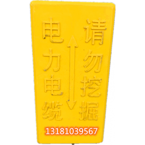 玻璃鋼標(biāo)志磚地面走向磚警示地磚燃?xì)夤芫€警示標(biāo)志磚地面走向牌