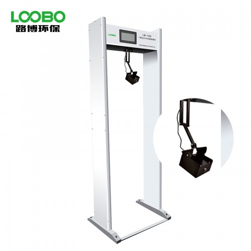 LB-105紅外門式測溫儀