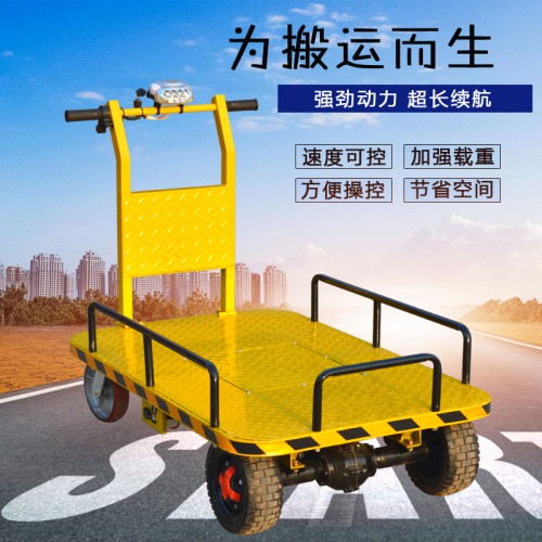 載重王搬運車  庫房廠區(qū)倉儲轉運車