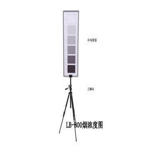 LB-800林格曼煙氣濃度圖