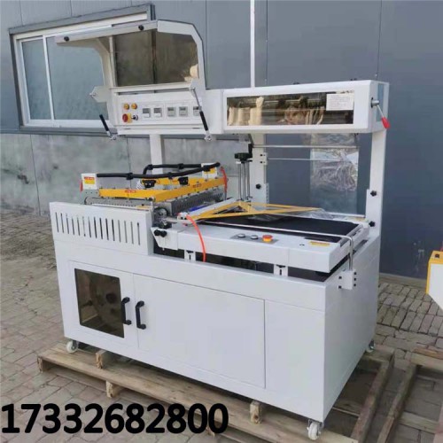 熱收縮包裝機(jī) 熱收縮封膜機(jī) 精選廠家