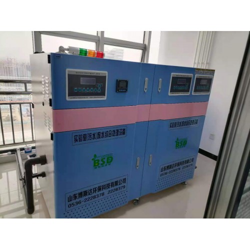 農村農業局實驗室污水處理機