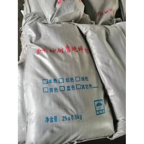 金剛砂 金剛砂耐磨地坪材料 灰色金剛砂