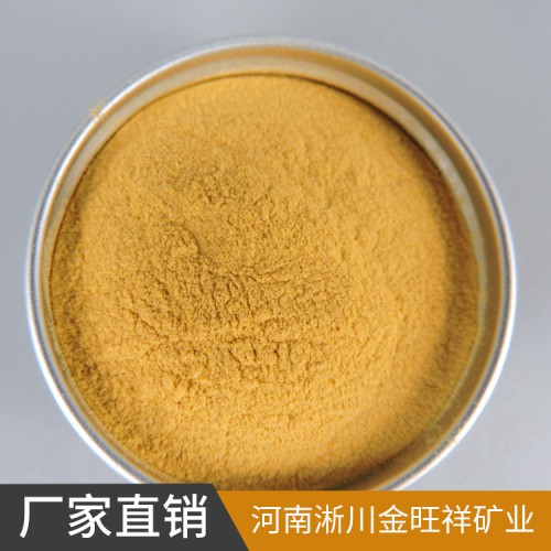 廠家直銷(xiāo)菊花黃彩砂天然彩砂石頭漆外墻裝飾大理石漆天然真石漆