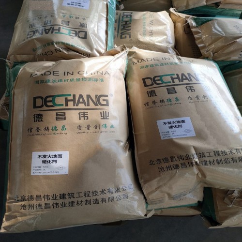 不發火耐磨硬化劑