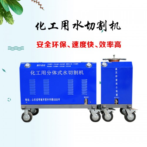 水刀高壓水切割機 水切割機配件 宇豪直銷水切割機