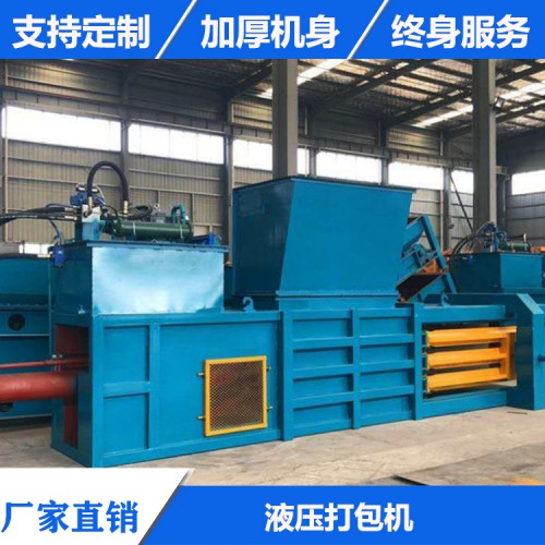 液壓打包機(jī)