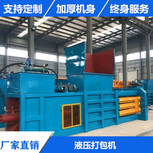 液壓打包機(jī)