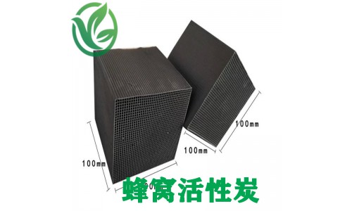 蜂窩活性炭 (20)