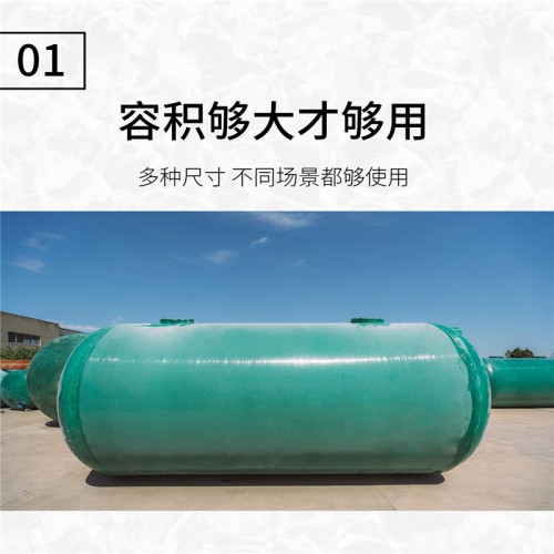 10立方玻璃鋼化糞池價(jià)格