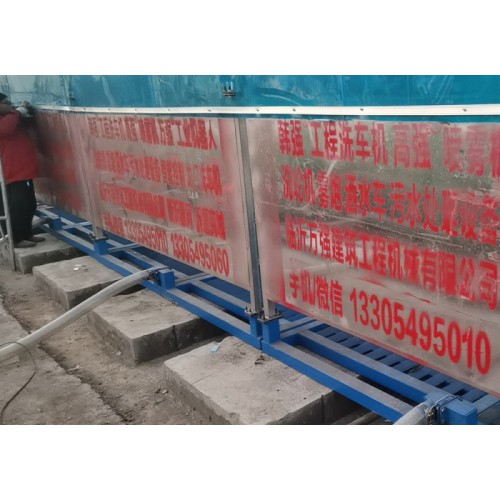 臨沂朝陽社區安裝韓強全封閉洗車機龍門洗車機