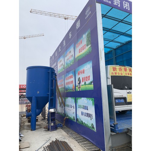 雄安中鐵4米X12米帶水箱免基礎洗車機