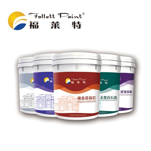 福萊特天然真石漆 多彩水包水 外墻水包砂涂料 批發廠家