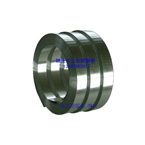 SK5帶鋸條價格 百度帶鋸條價格寧德木工帶鋸條