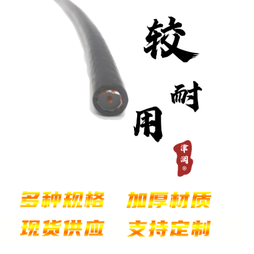 天津天聯MHYVRP4*2*48/0.2礦用通信屏蔽軟芯電纜