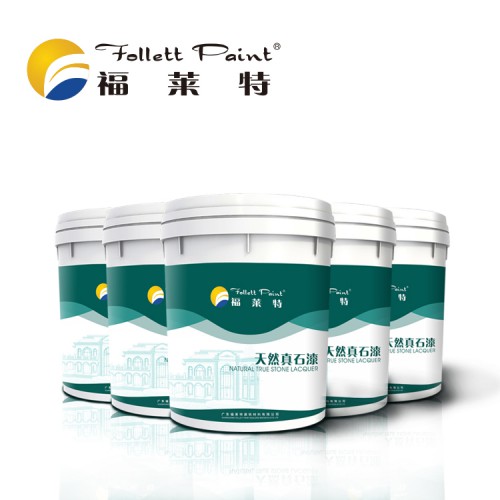 環保質感漆 藝術質感漆廠家