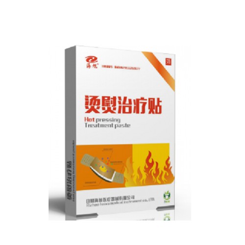 燙熨治療貼代加工生產(chǎn)廠家 燙熨治療貼批發(fā)源頭廠家