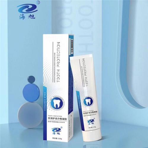 械字號牙膏oem代加工 美白去漬牙膏貼牌生產(chǎn)廠家