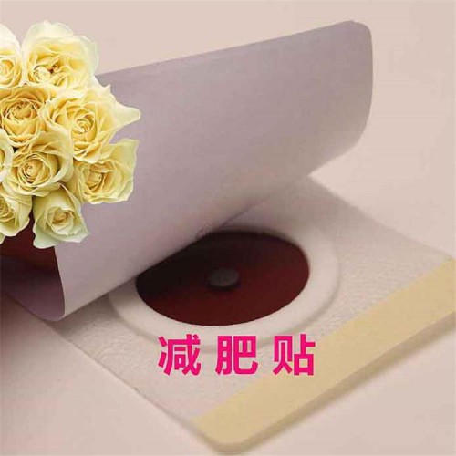 瘦身貼貼牌代加工 減肥貼瘦身貼生產(chǎn)廠家 海旭藥業(yè)