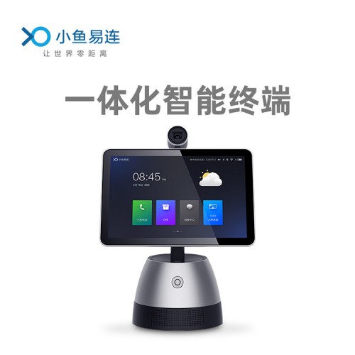 小型視頻會議智能設備