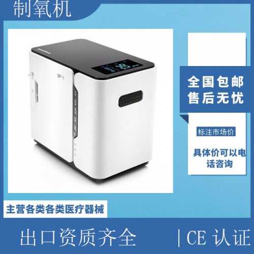 醫(yī)用制氧機可以出口印度