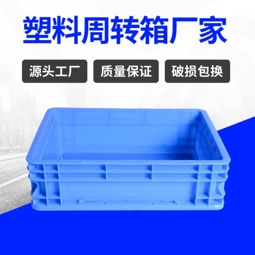 周轉箱 常州錦尚來塑業加厚可堆碼周轉物流汽配箱 廠家現貨