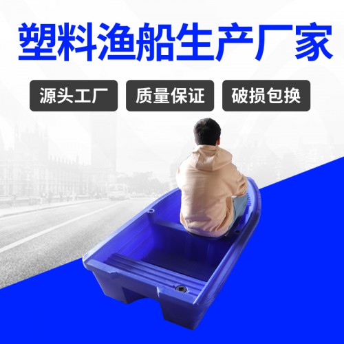 塑料船 常州錦尚來廠家生產城市河道清理塑料船 廠家現貨