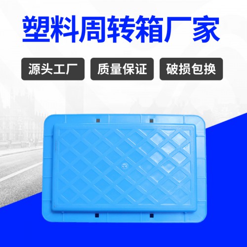 周轉箱 錦尚來新料塑膠藍色EU32130汽配物流箱 廠家特價