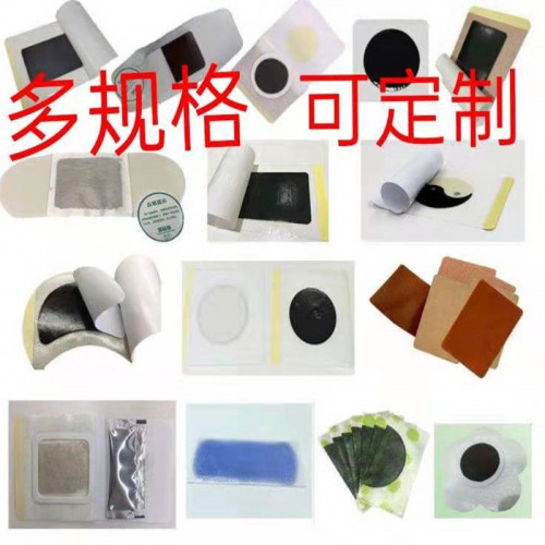 醫用冷敷貼代加工 膏藥 定制廠家