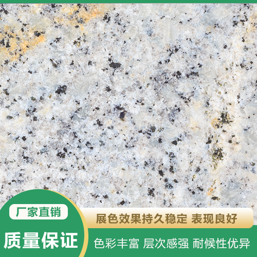 天然外墻涂料 真石漆價格