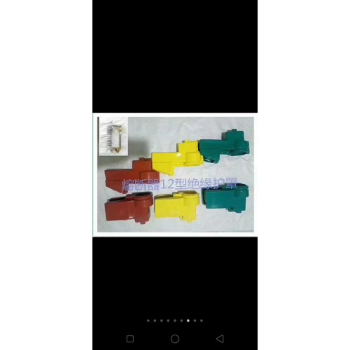 避雷器護套 避雷器絕緣護套