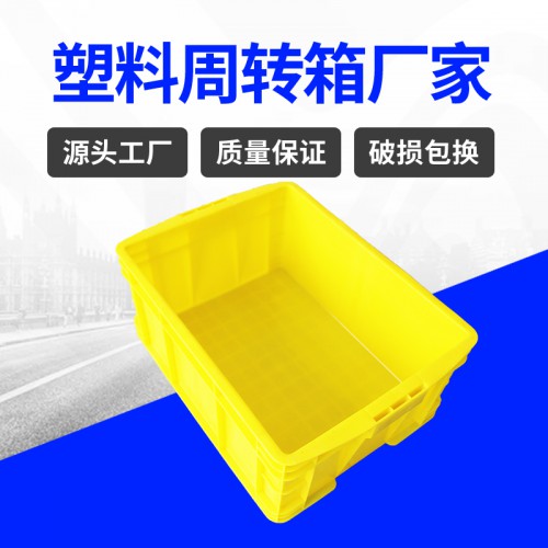 塑料箱 浙江周轉可堆式歐標食品包裝塑料箱 現貨供應