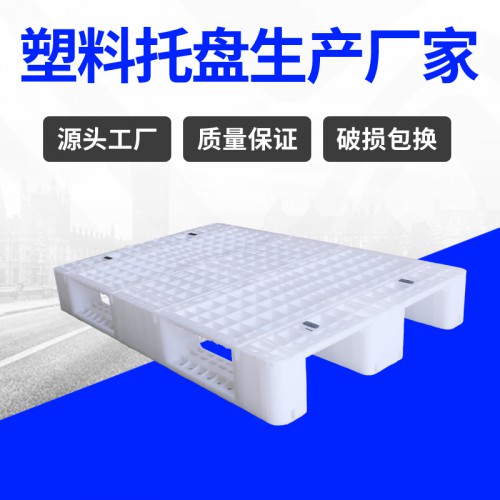 卡板塑料 錦尚來塑業倉儲物流1208貨架塑料踐板 生產廠家