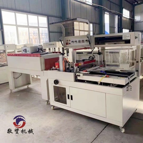 全自動邊封包裝機生產(chǎn)廠家