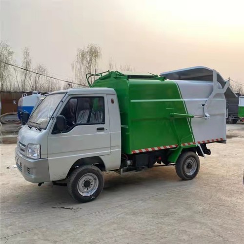 電動環衛車  新能源環衛垃圾車  小區物業清掃車