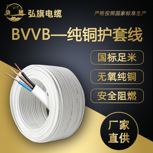 純銅護套線
