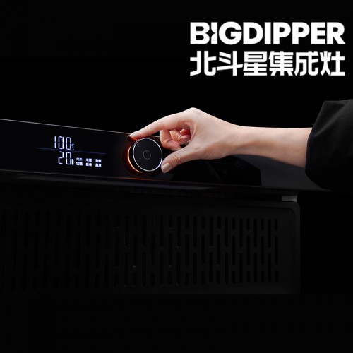 蒸烤集成灶 集成灶 A5蒸烤箱側吸一體集成灶