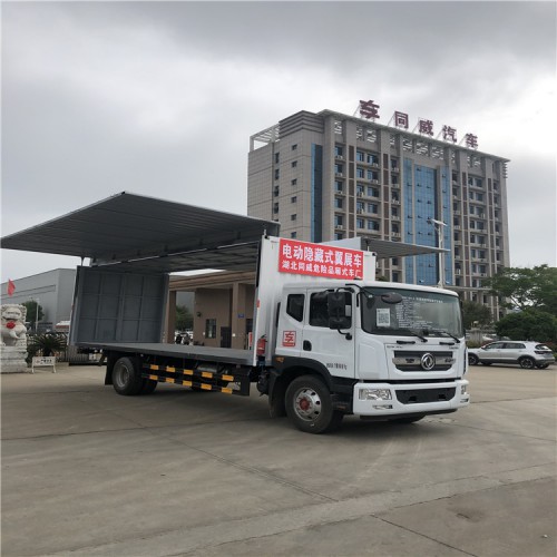 危險(xiǎn)品廂式運(yùn)輸車