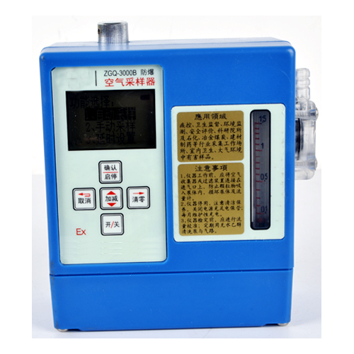 疾控項目ZGQ-3000B防爆空氣大氣采樣器