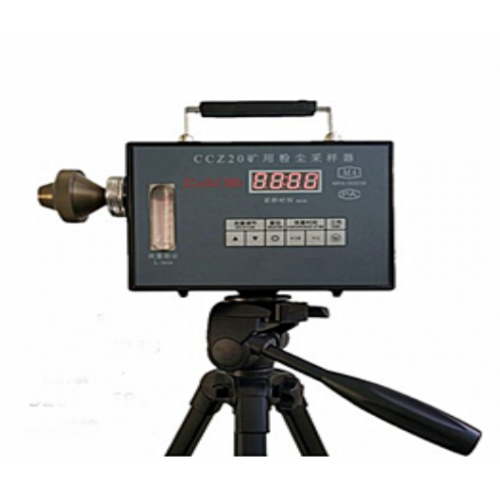 環境空氣大流量CCZ20防爆粉塵采樣器