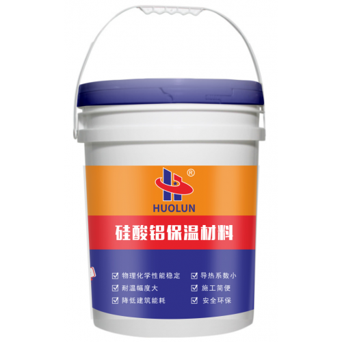 清遠硅酸鋁保溫材料工廠